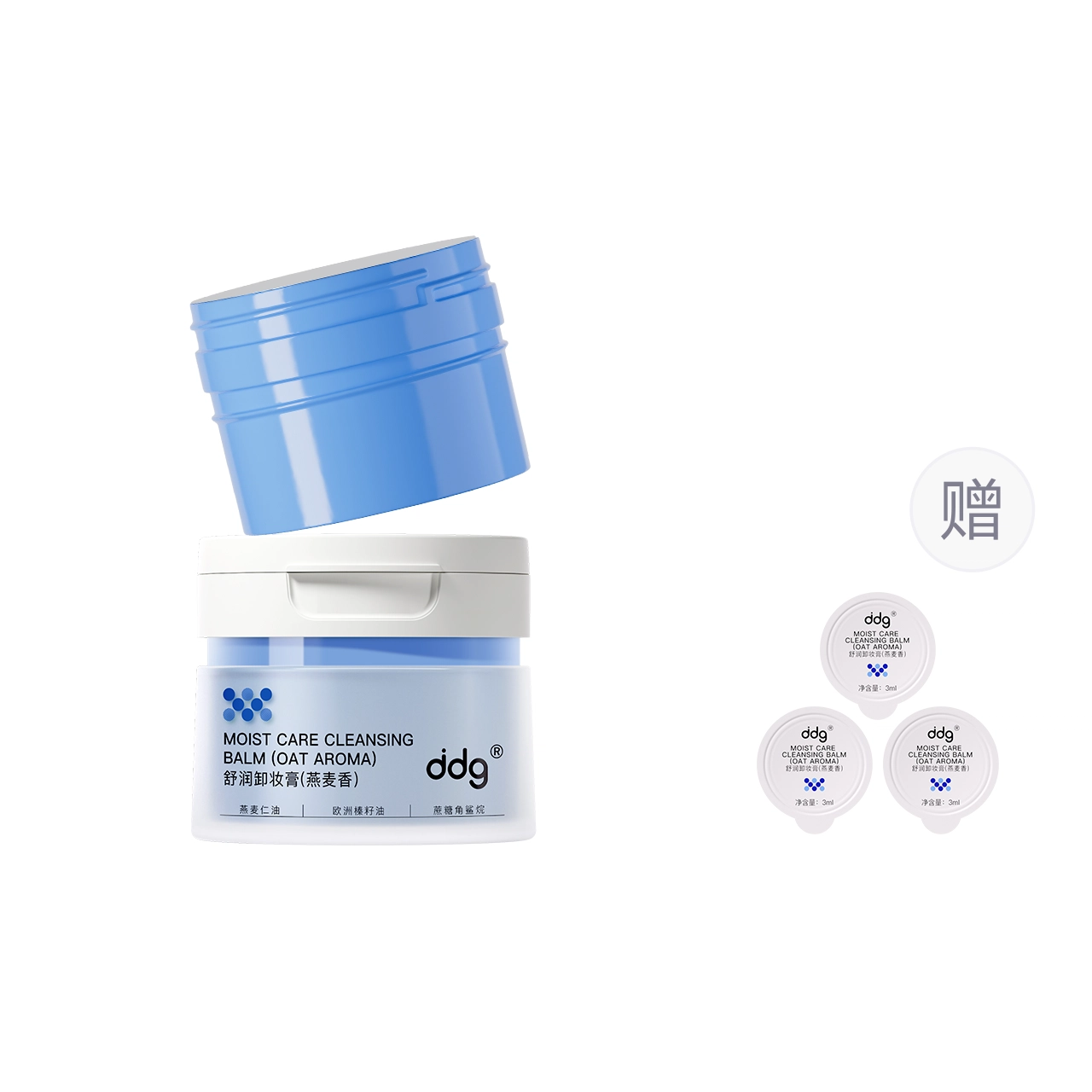 ddg 2.0 110ml220ml