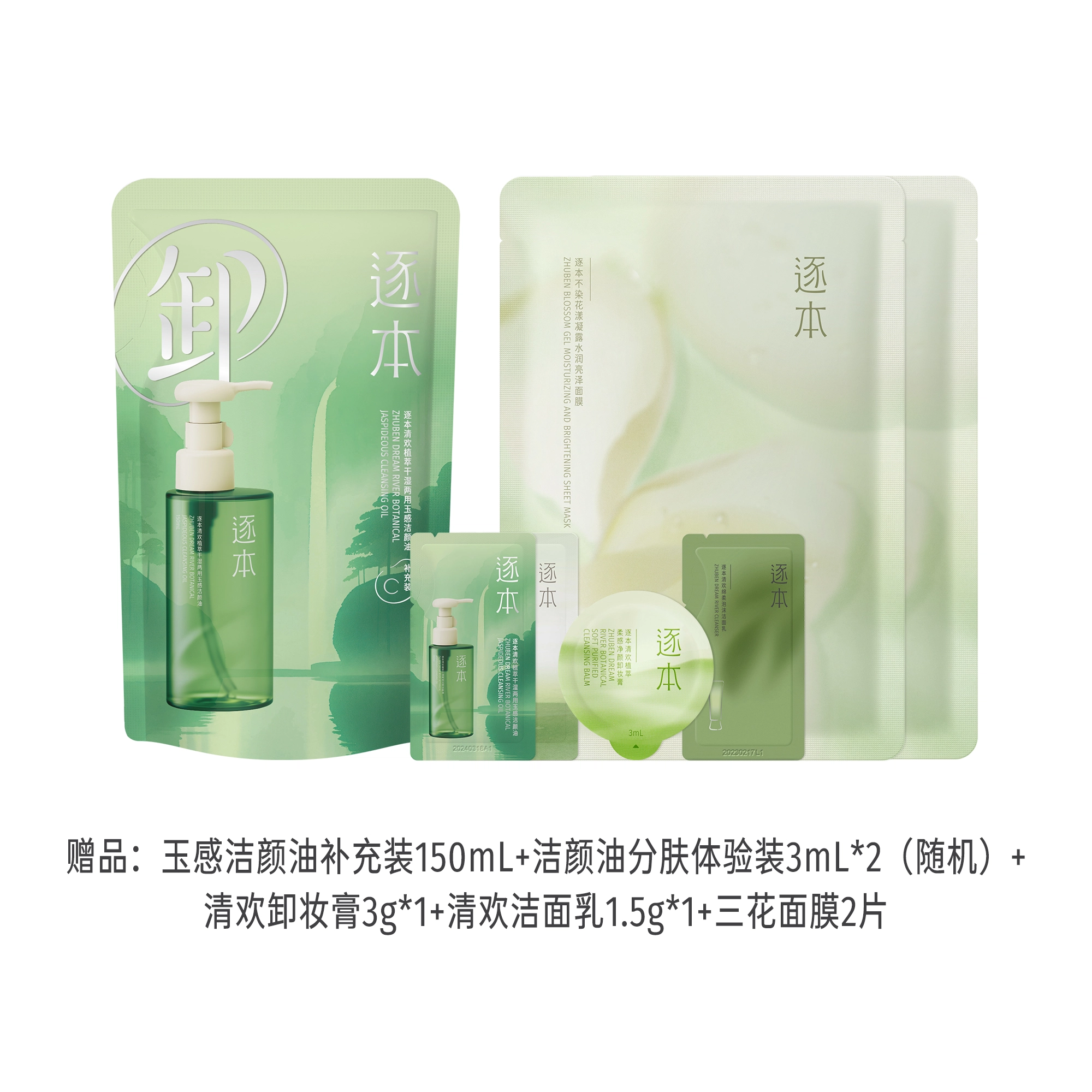 150ml