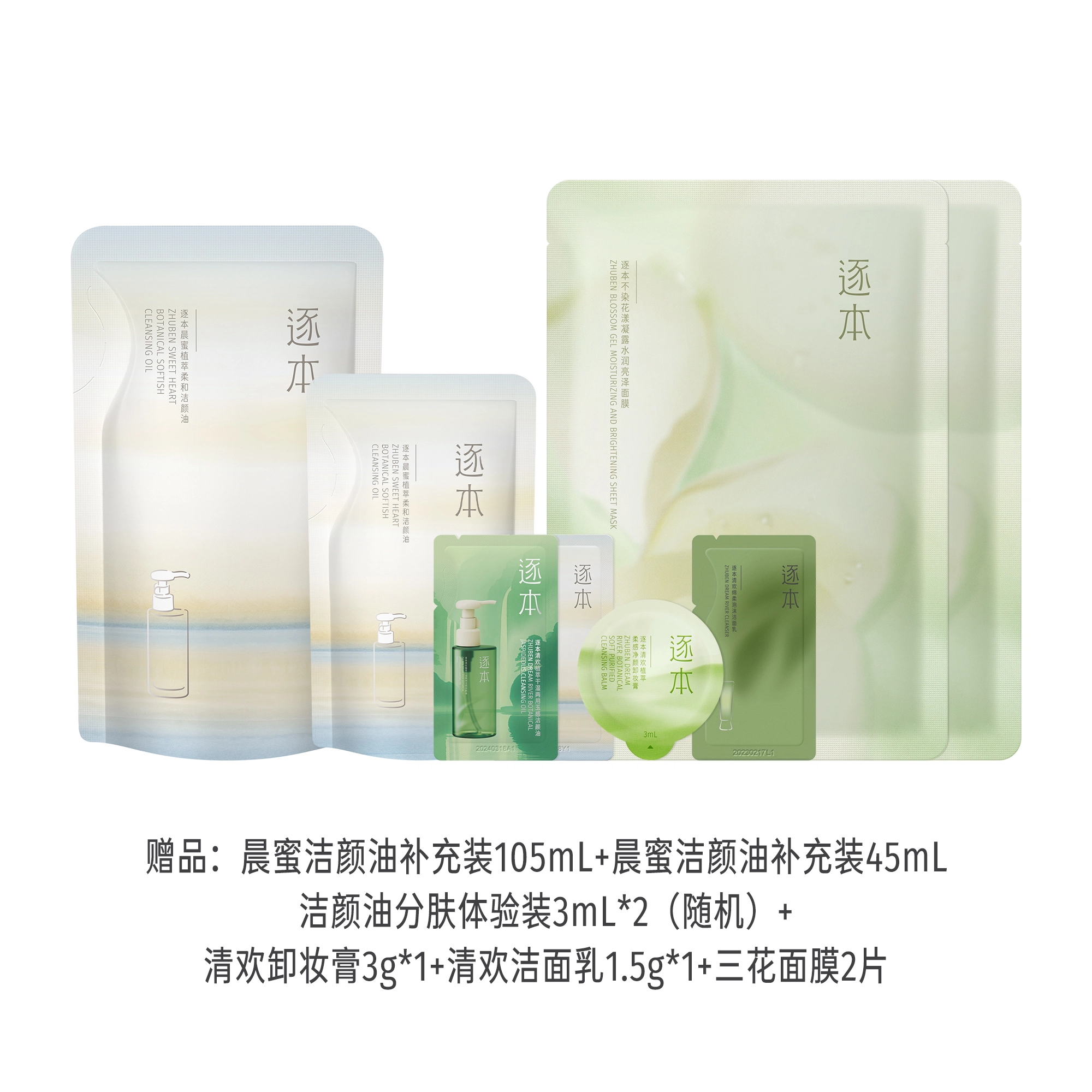 150ml
