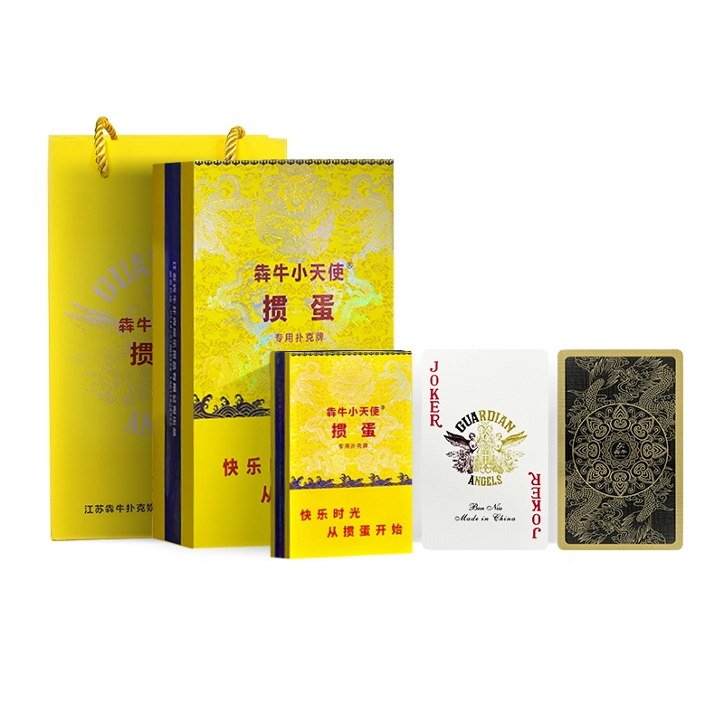 犇牛 双金龙德国进口黑芯纸专用掼蛋礼盒装 扑克