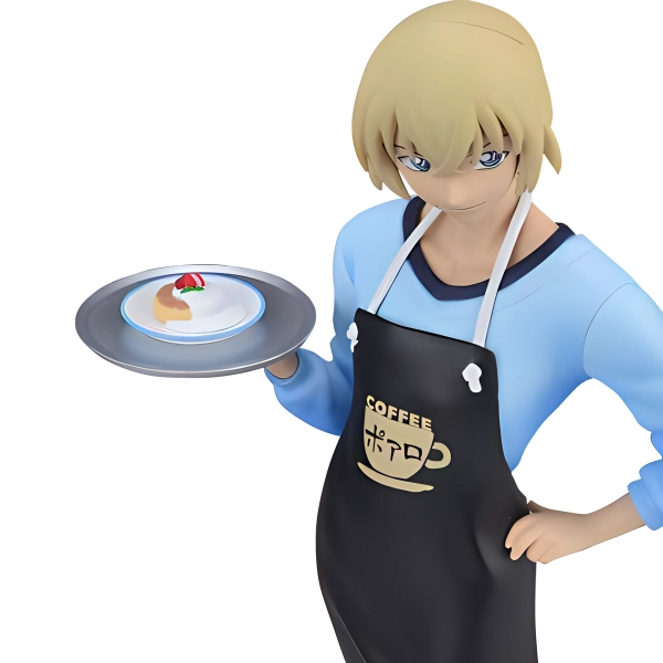 SEGA 20cm