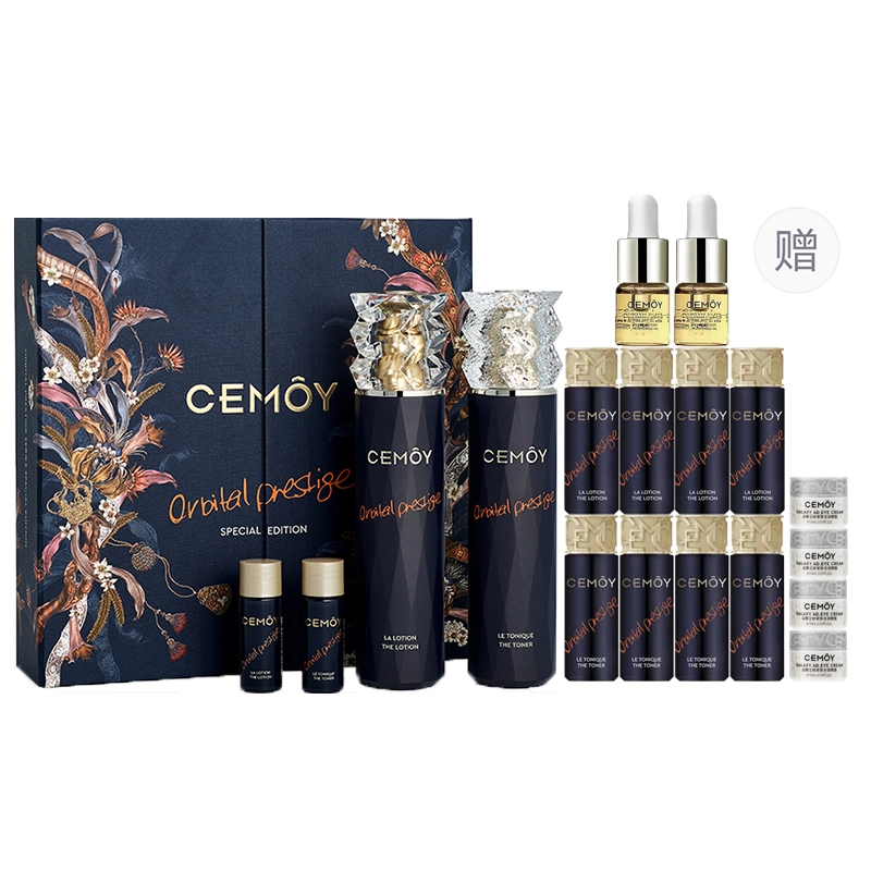 CEMOY