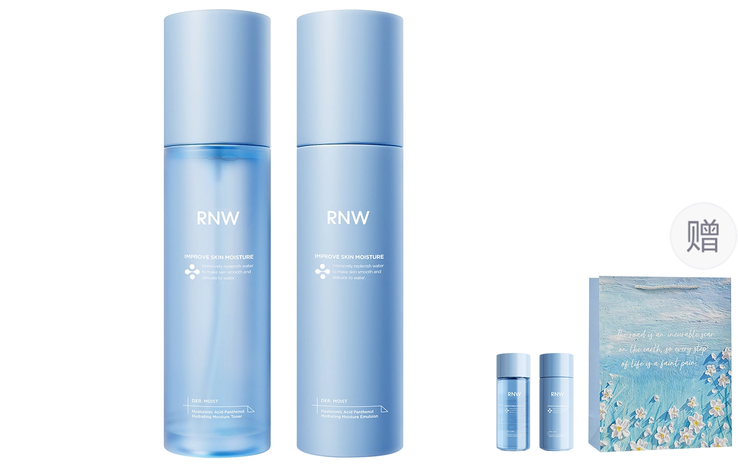 RNW +
