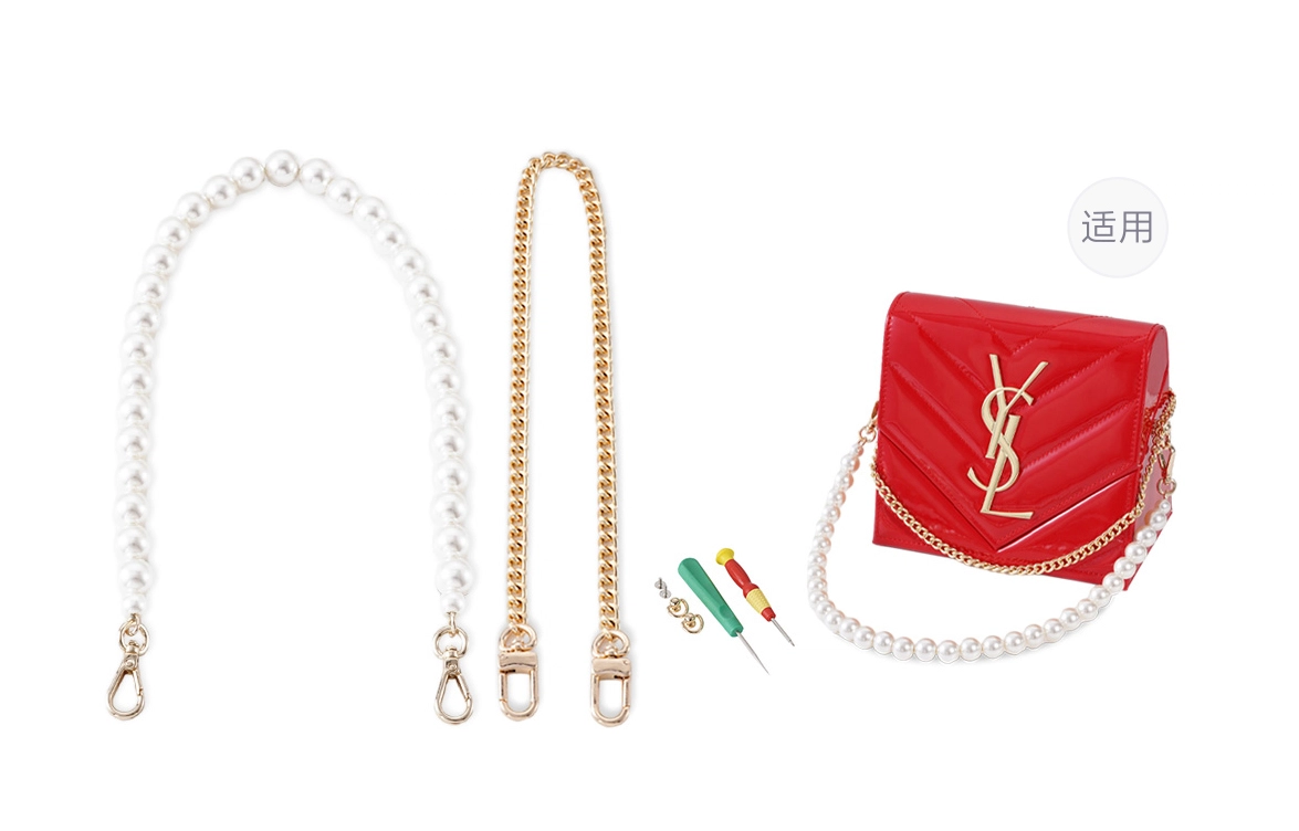 GUYI YSL diy