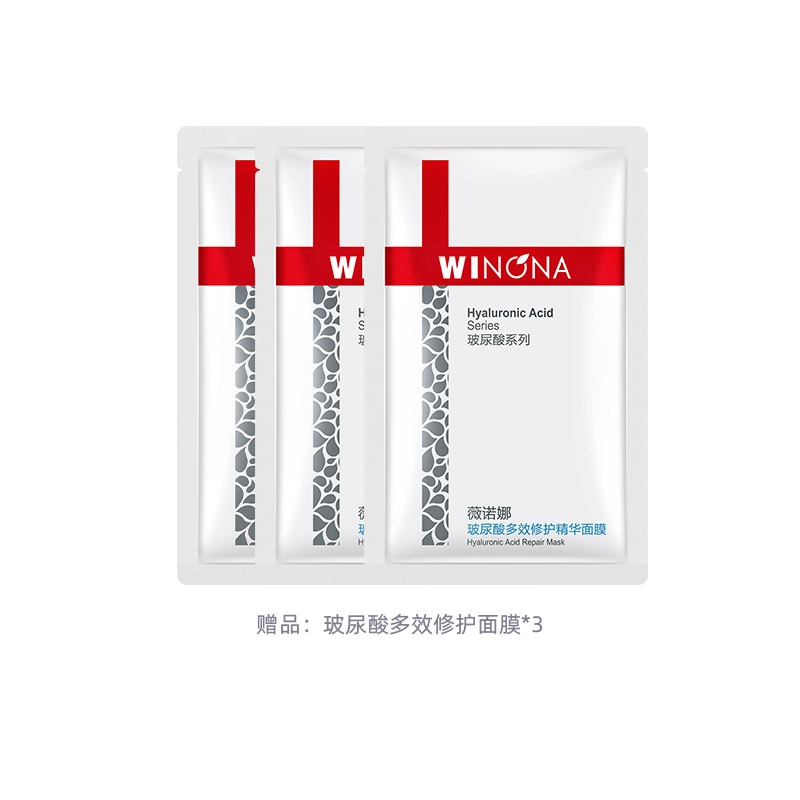 薇诺娜 舒敏控油修复护肤套装两件套 补水保湿