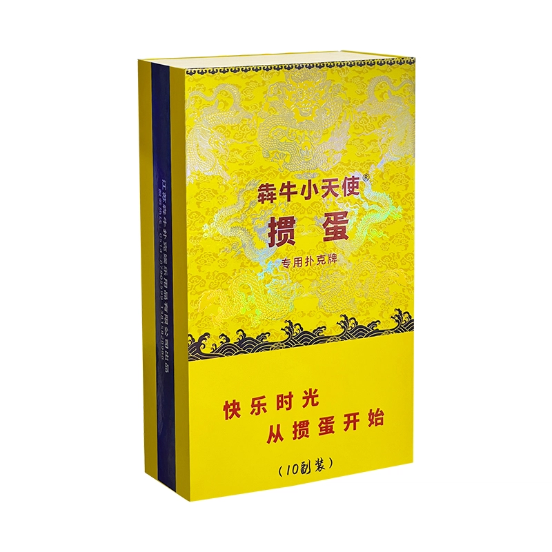 犇牛 双金龙德国进口黑芯纸专用掼蛋礼盒装 扑克