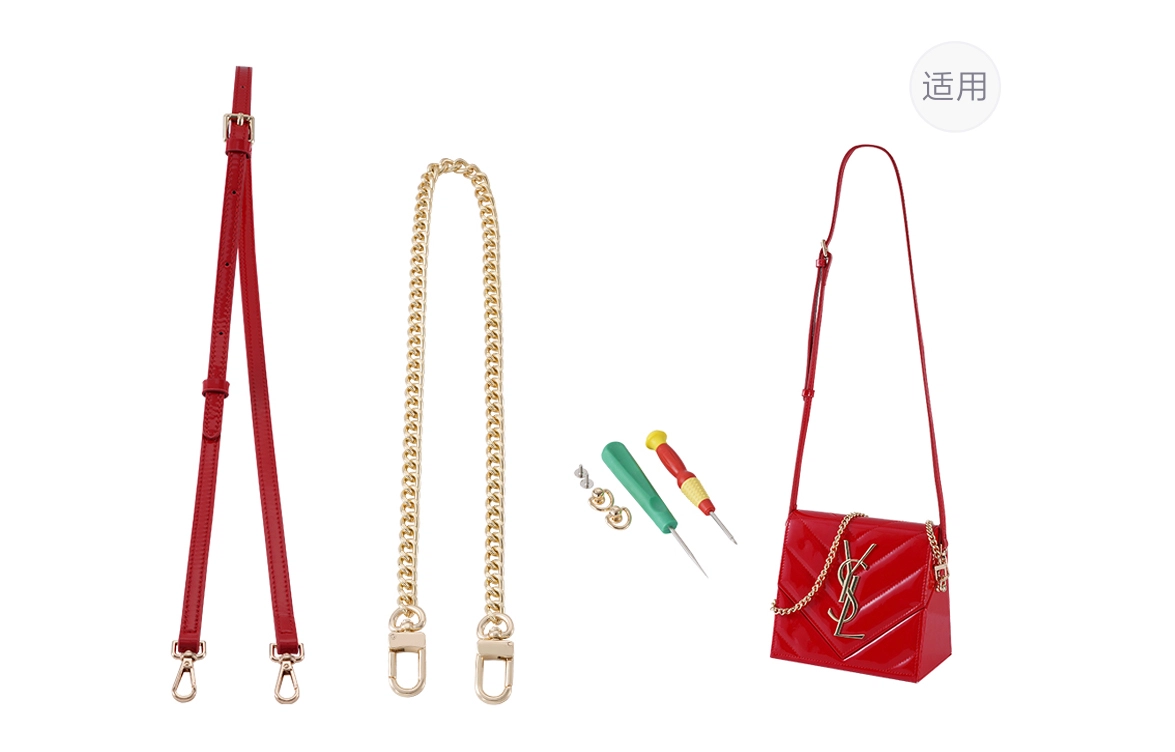GUYI YSL diy