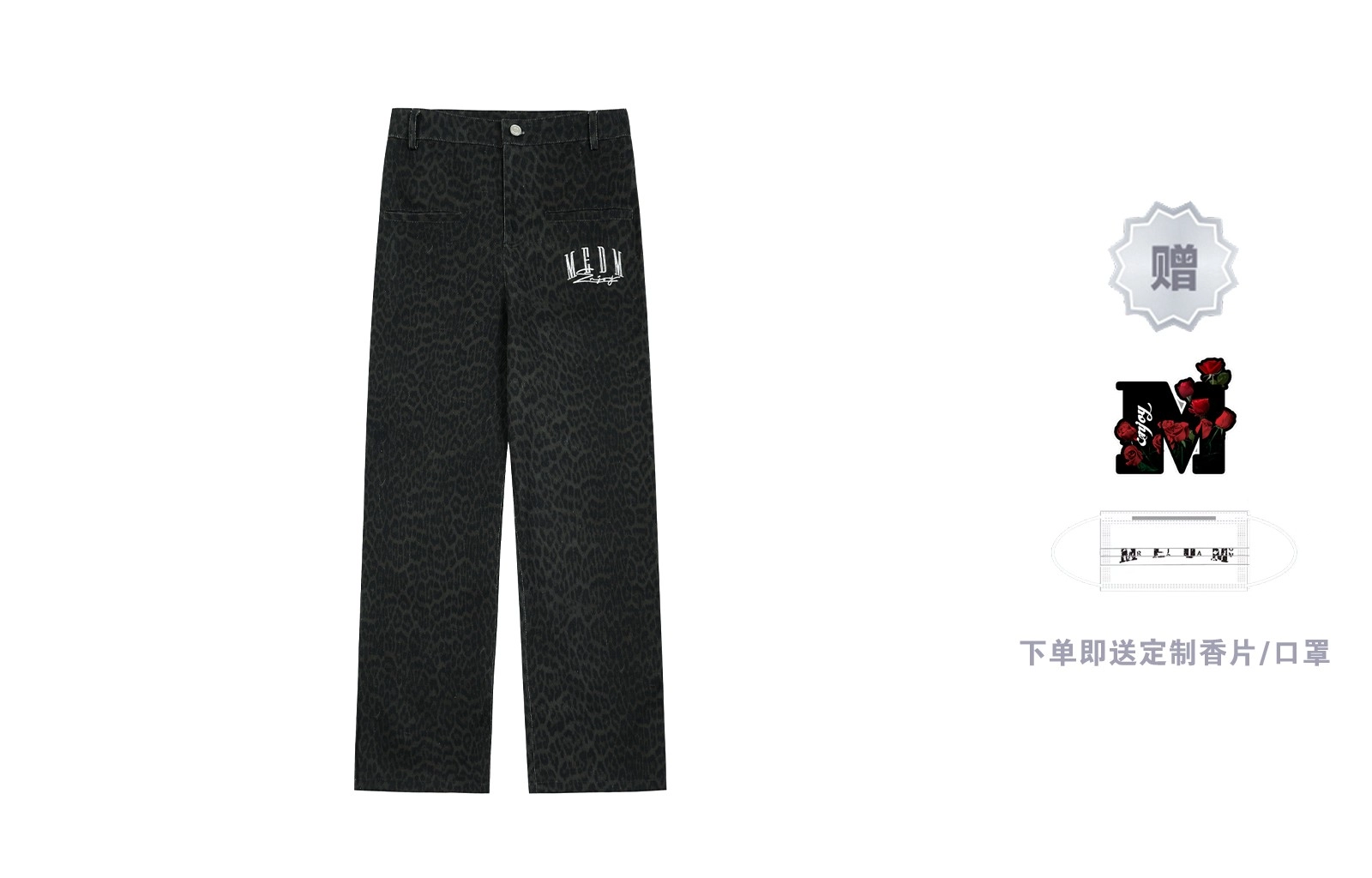 MEDM FW23