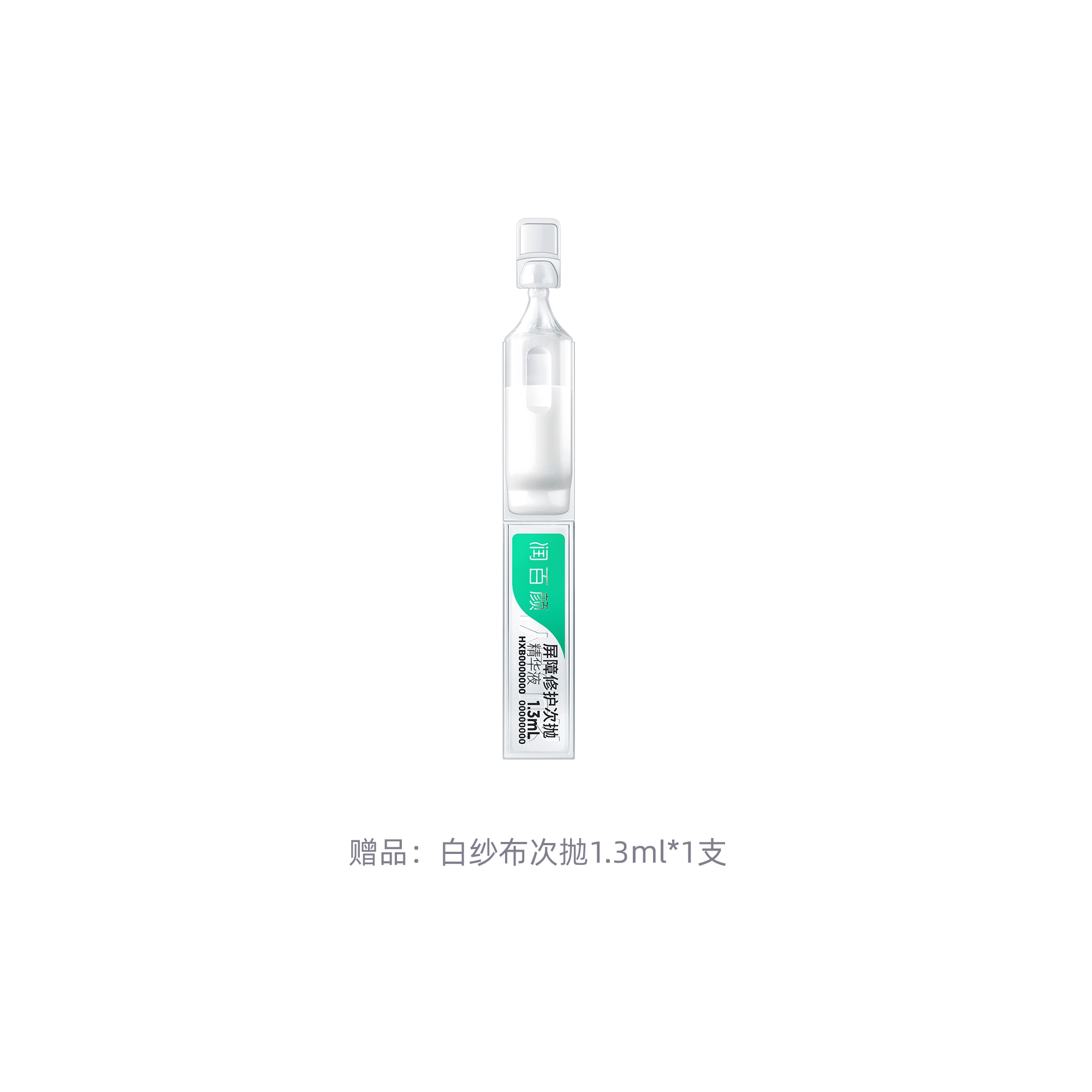 3.0 1.3ml