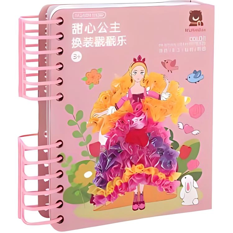 纽奇 梦幻手绘公主戳戳乐换装贴纸书本 早教益智玩具