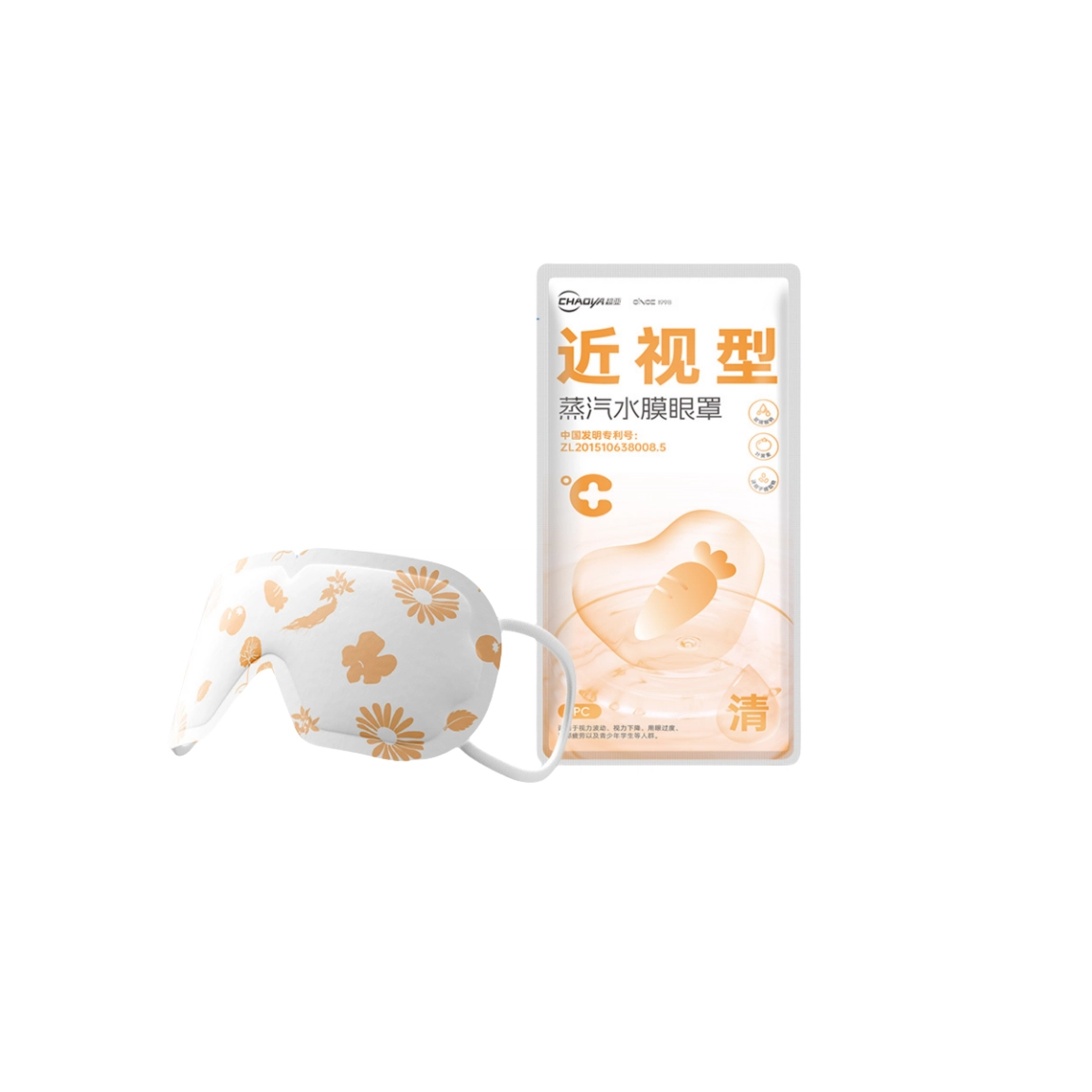超亚 蒸汽水膜眼干眼涩护眼贴热敷眼罩 淡痘印