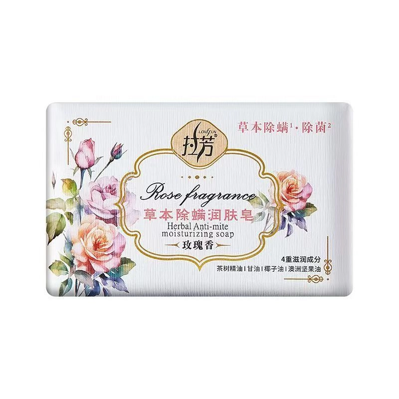 拉芳 除螨皂润肤香皂 清洁保湿控油滋润舒缓肌肤