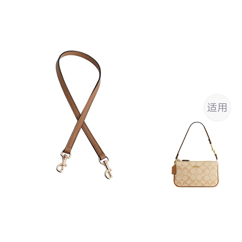 COACH 94-123cm