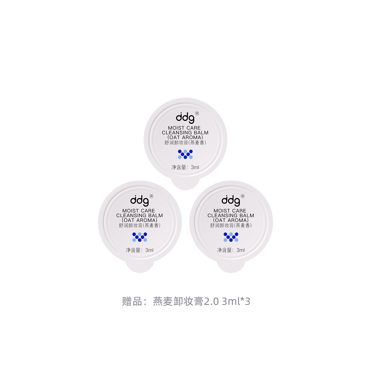 ddg 2.0 110ml220ml