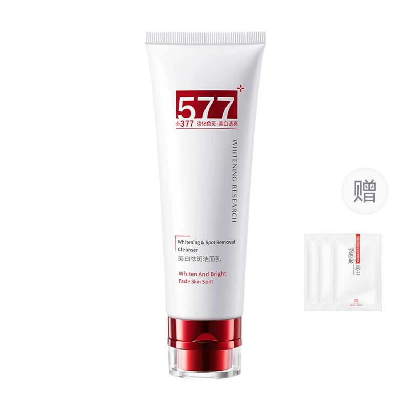 577 120g120g*2