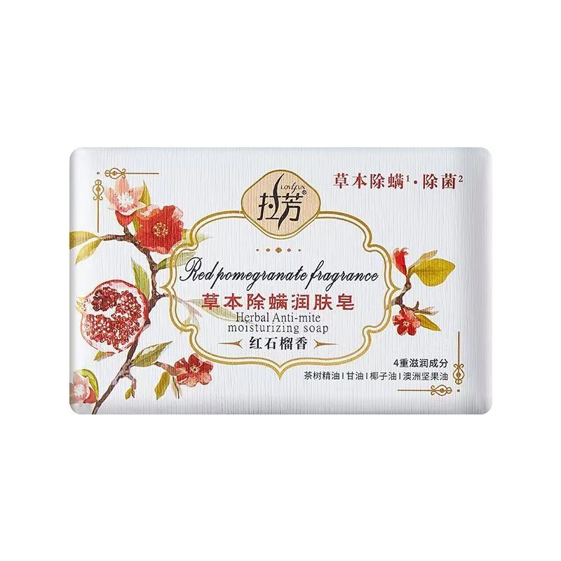 拉芳 除螨皂润肤香皂 清洁保湿控油滋润舒缓肌肤