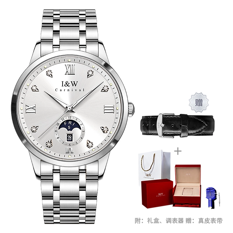 IW CARNIVAL HWGUOJI IW55821