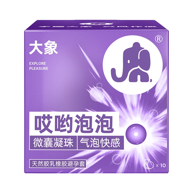 大象 果冻系列哎哟泡泡男用避孕套 成人用品