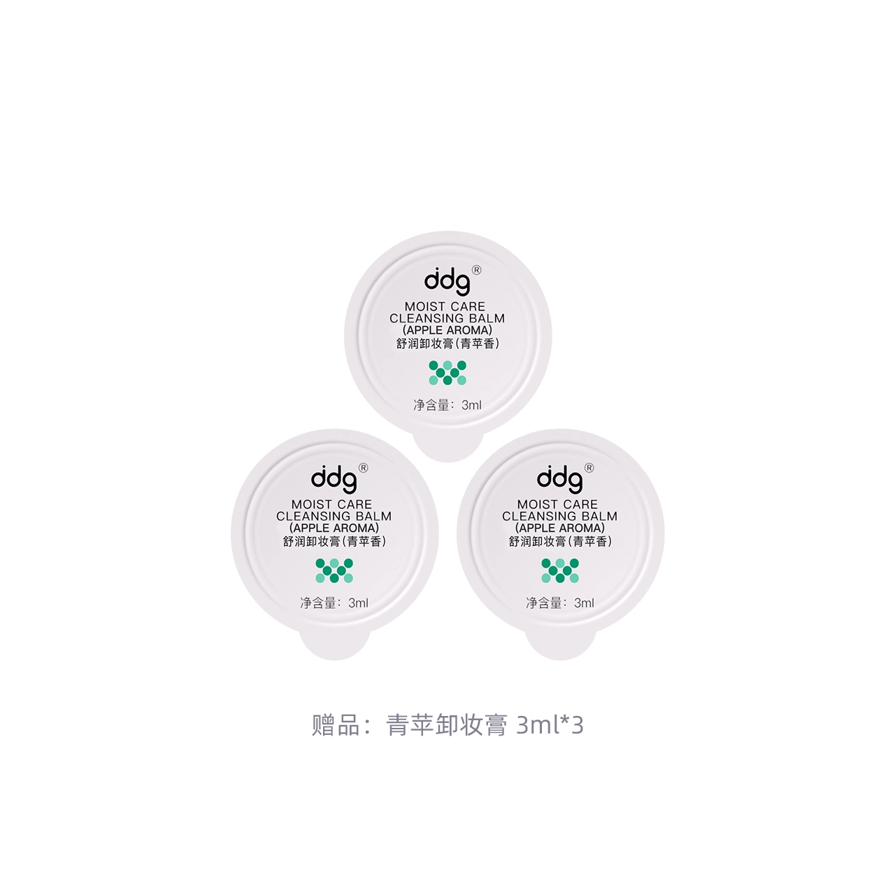 ddg 2.0 110ml220ml