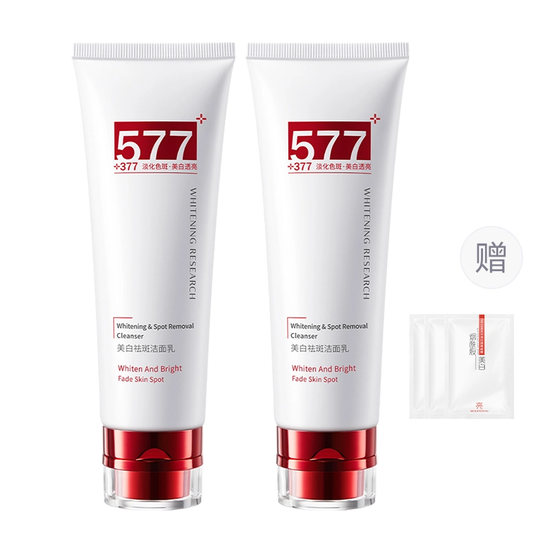 577 120g120g*2