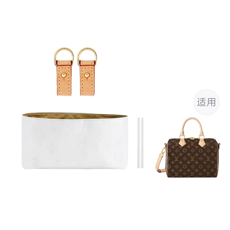LV speedy25 30