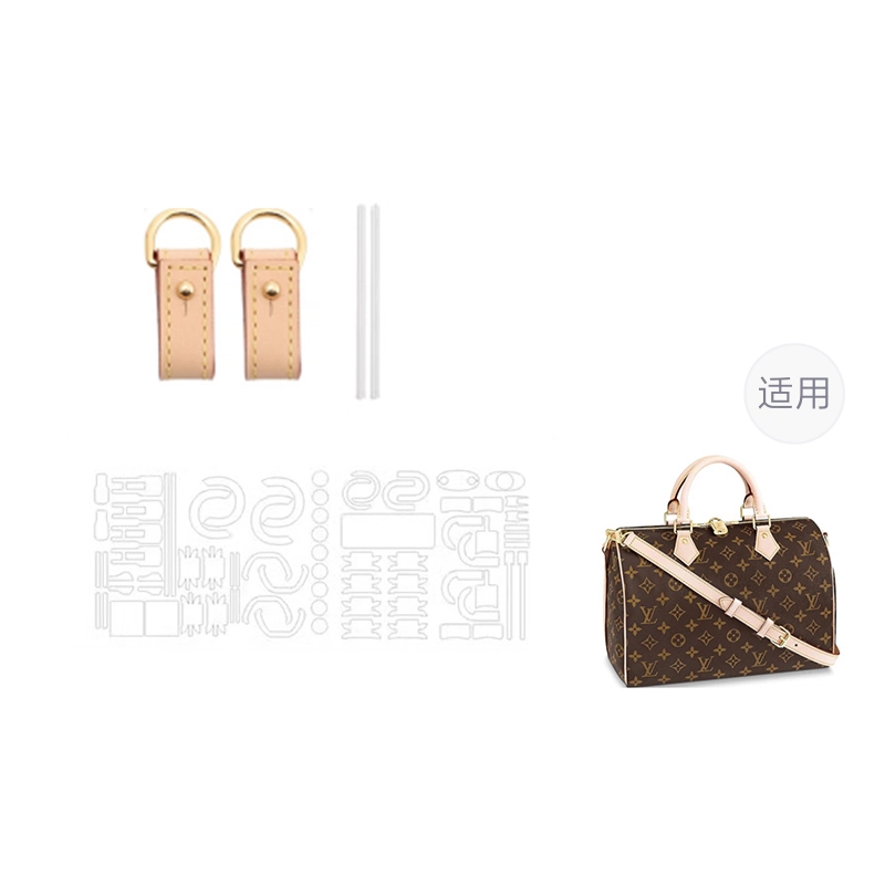 LV speedy25 30