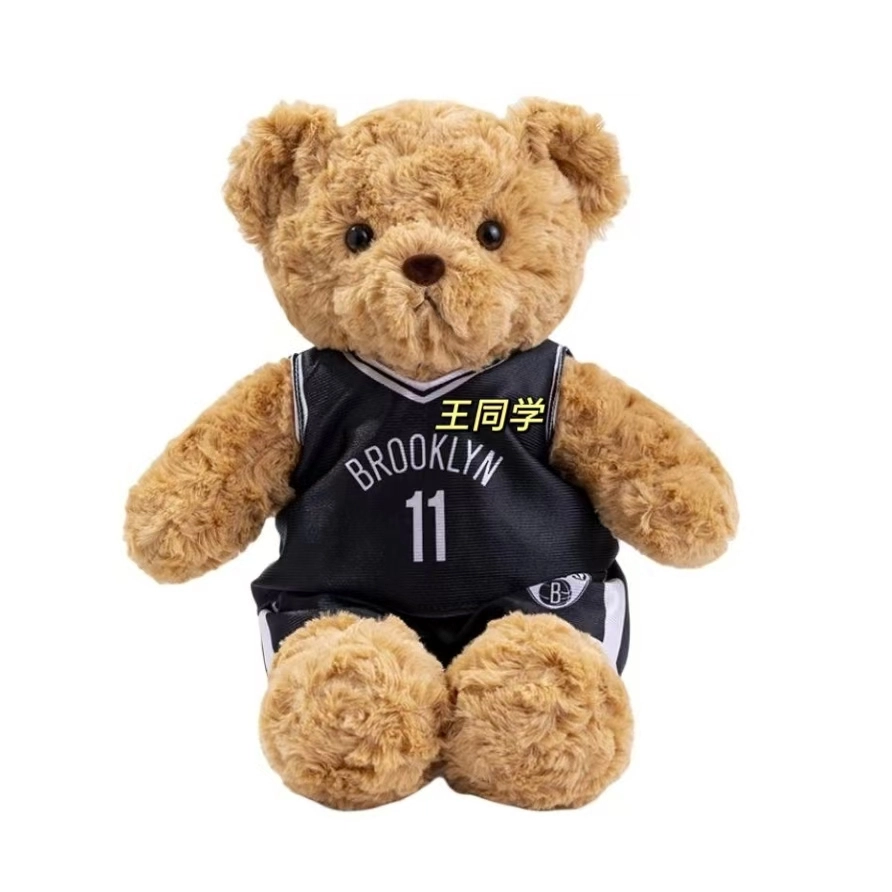 NBA 25cm