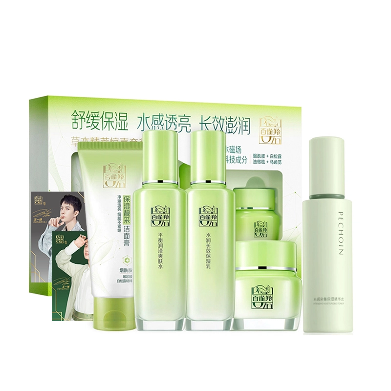 百雀羚 草本精萃护肤套装 舒缓滋润补水 四件套