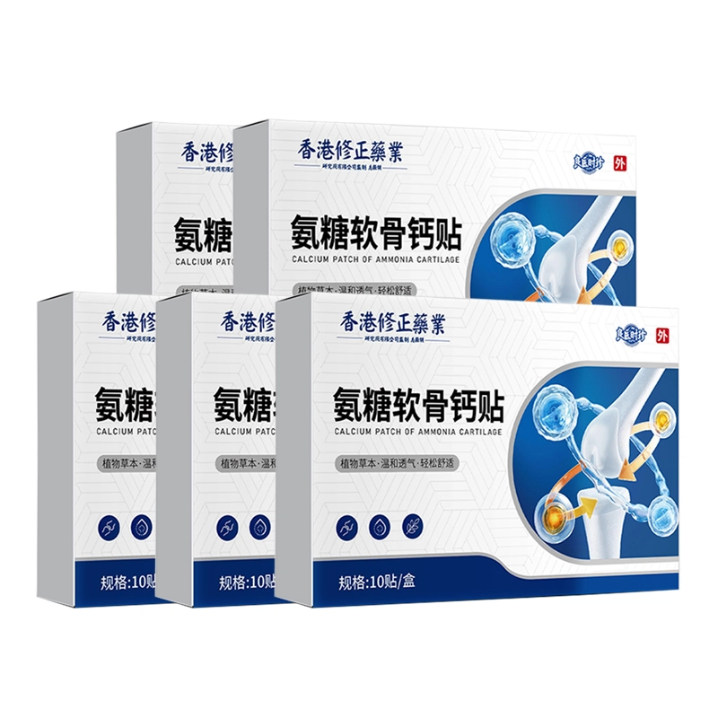 良医时珍 氨糖软骨钙贴 穴位贴