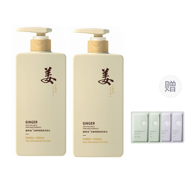 500ml*2