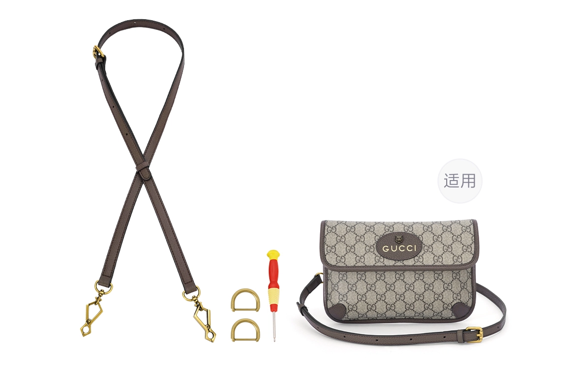 GUCCI Neo Vintage