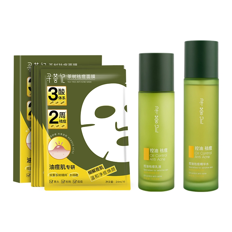 寻荟记 芦荟发酵控油水乳套装 混油皮清爽补水保湿平衡水油