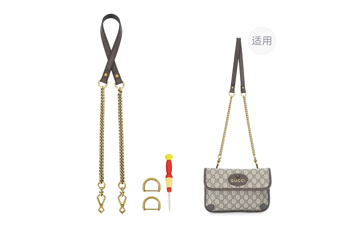 GUCCI Neo Vintage