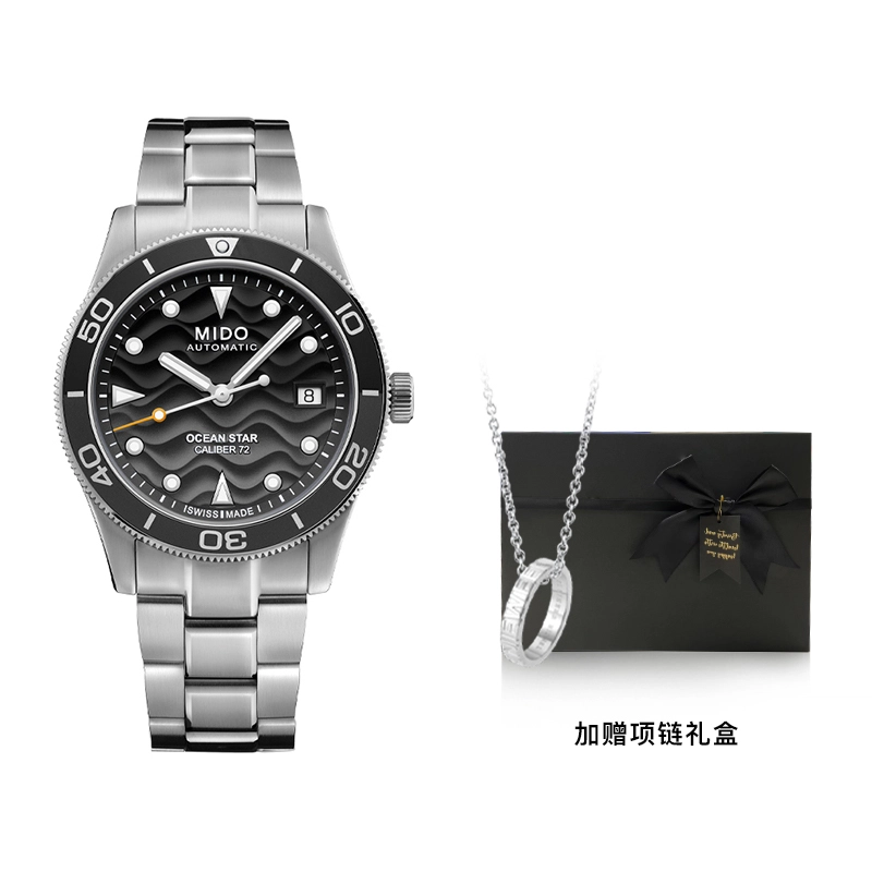 MIDO 200 39mm