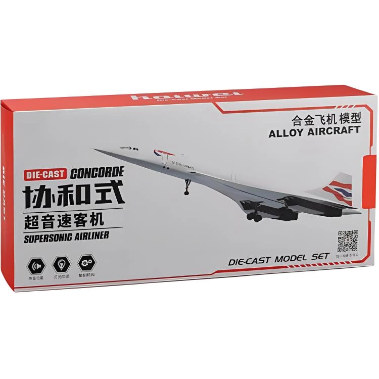 卡威 协和式超音速客机 仿真合金飞机航空客运机航模摆件玩具 成品模型
