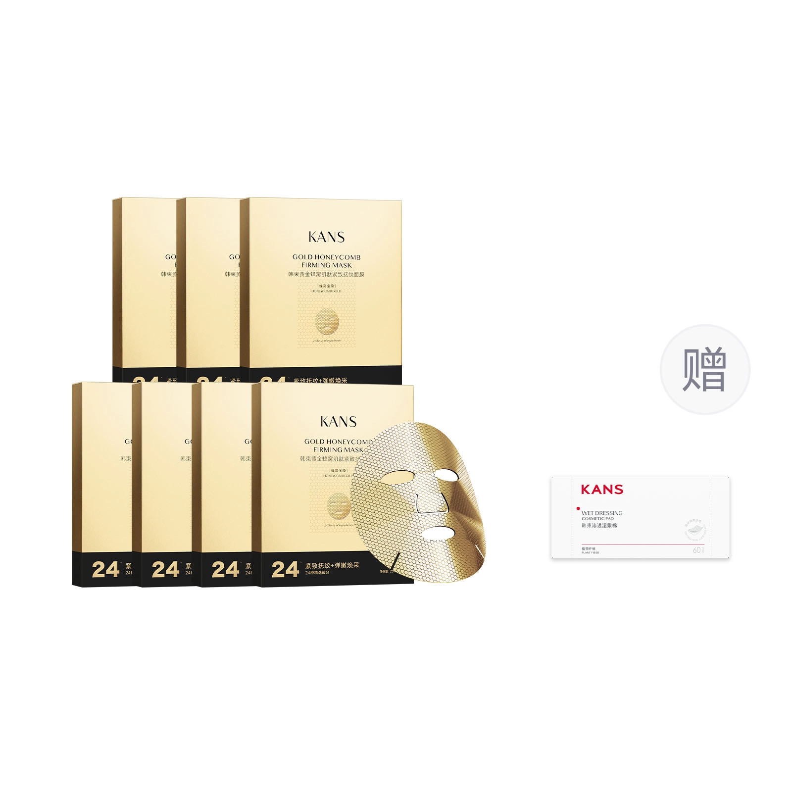 KANS 25ml*5p