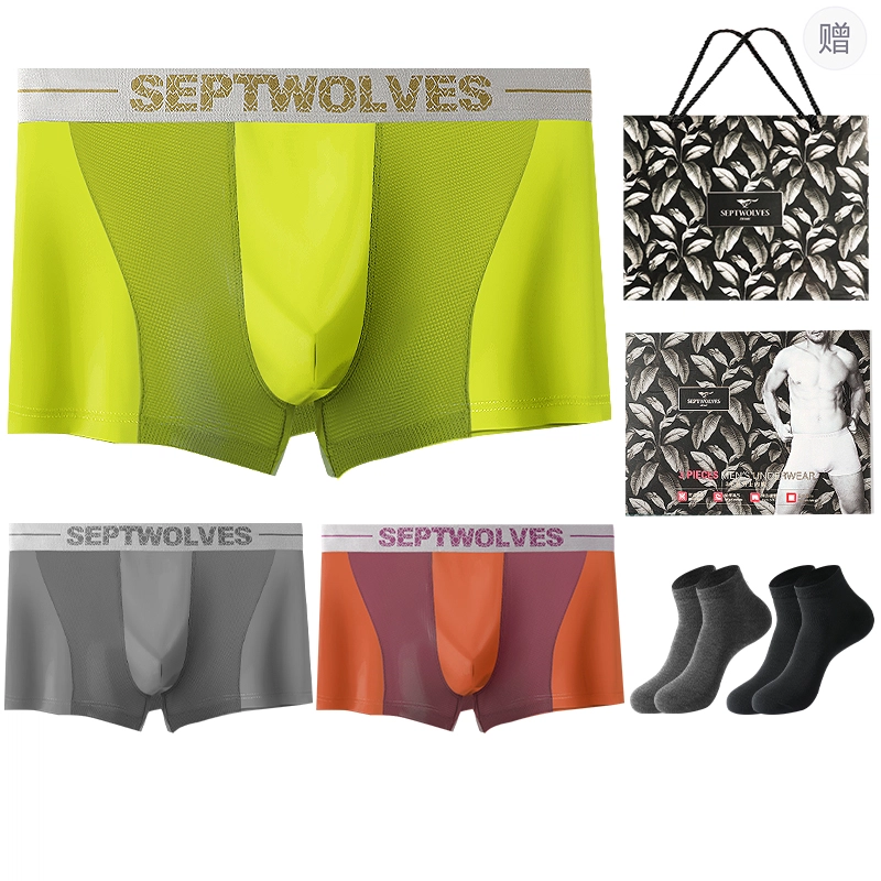 SEPTWOLVES 3