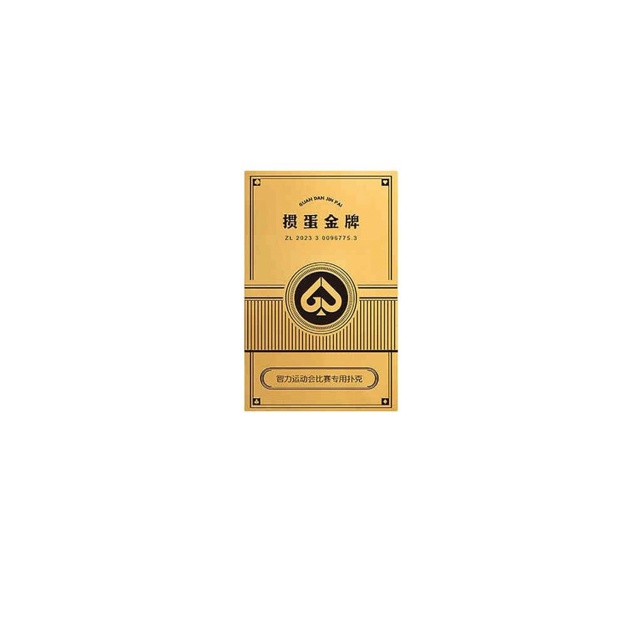 游卡桌游 掼蛋专用金牌黑芯纸 登峰 扑克
