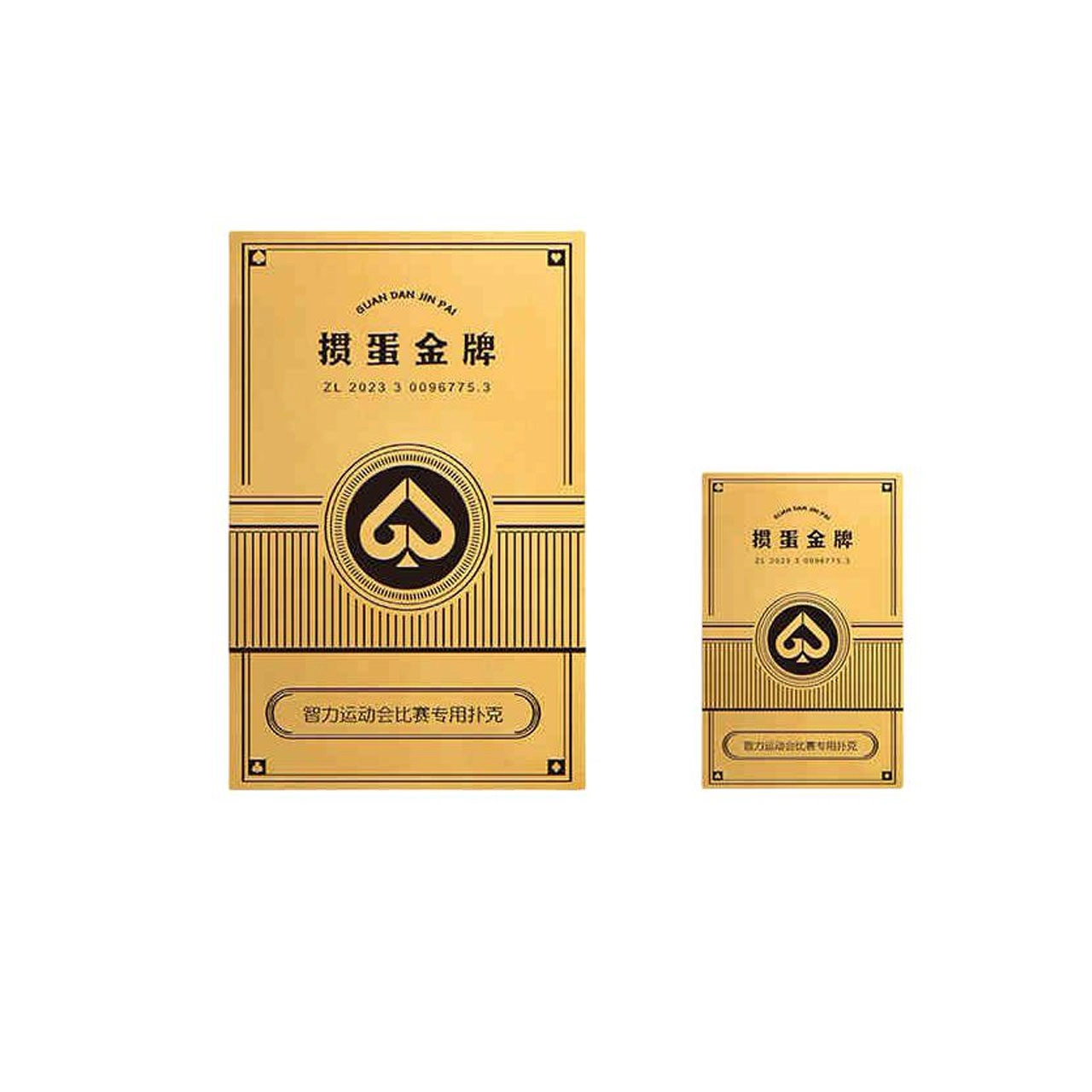 游卡桌游 掼蛋专用金牌黑芯纸 登峰 扑克