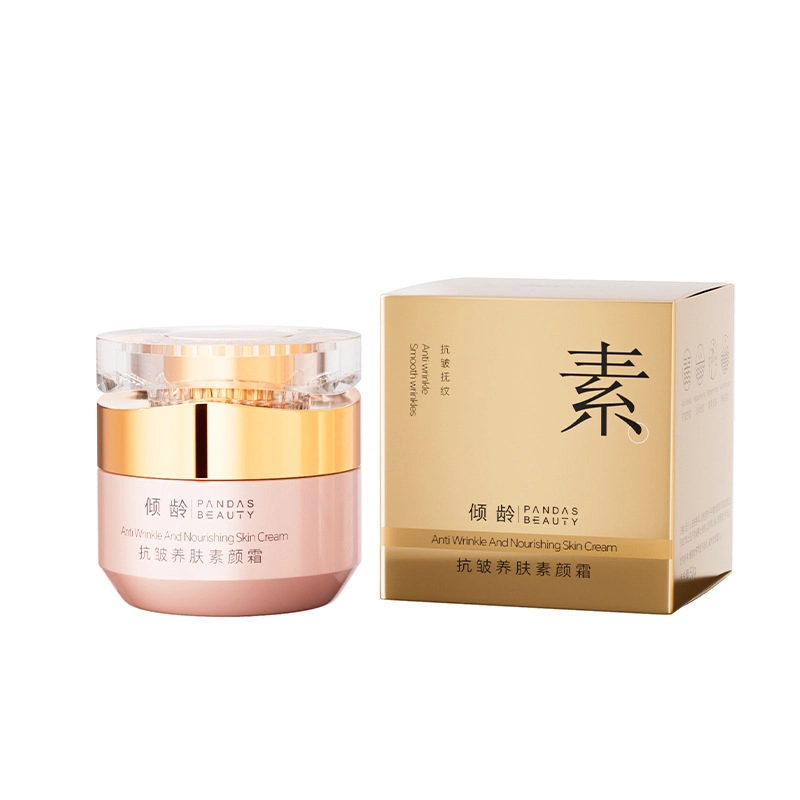 倾龄 抗皱养肤 素颜霜 持久保湿提亮肤色滋润