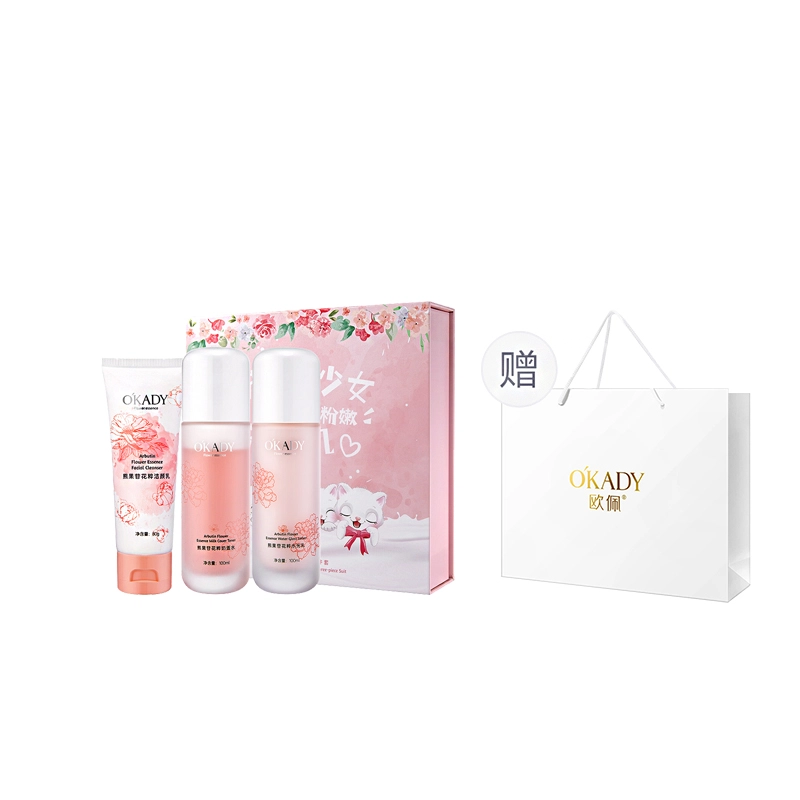欧佩 熊果苷花萃奶盖水乳套装 补水保湿提亮