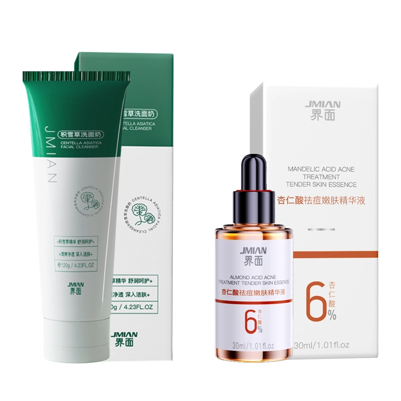 界面 水杨酸积雪草护肤套装 去黑头清洁
