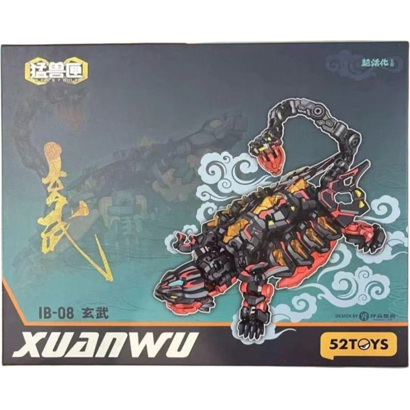 52TOYS