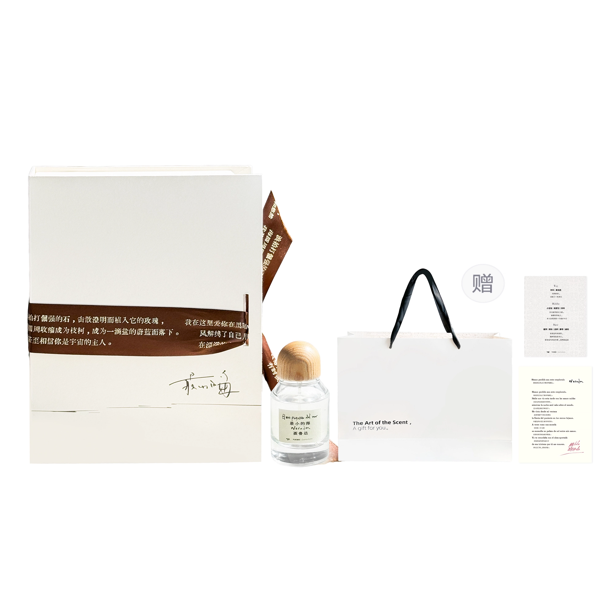 EDP 50ML