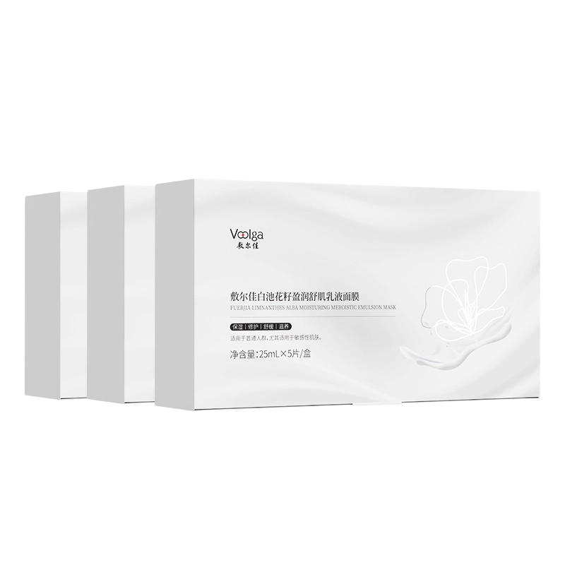 敷尔佳 白池花籽盈润舒肌乳液面膜 淡纹舒缓紧致保湿修护