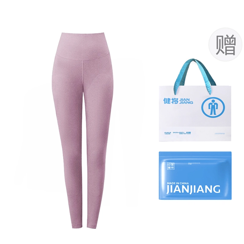健将 纯色简约舒适纯色保暖裤 女款 礼袋装