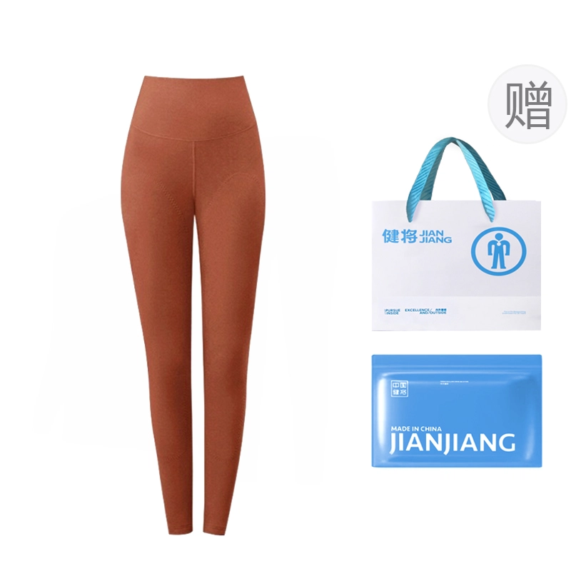 健将 纯色简约舒适纯色保暖裤 女款 礼袋装