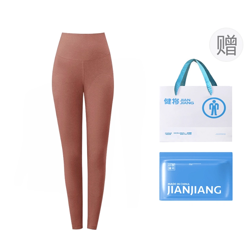 健将 纯色简约舒适纯色保暖裤 女款 礼袋装