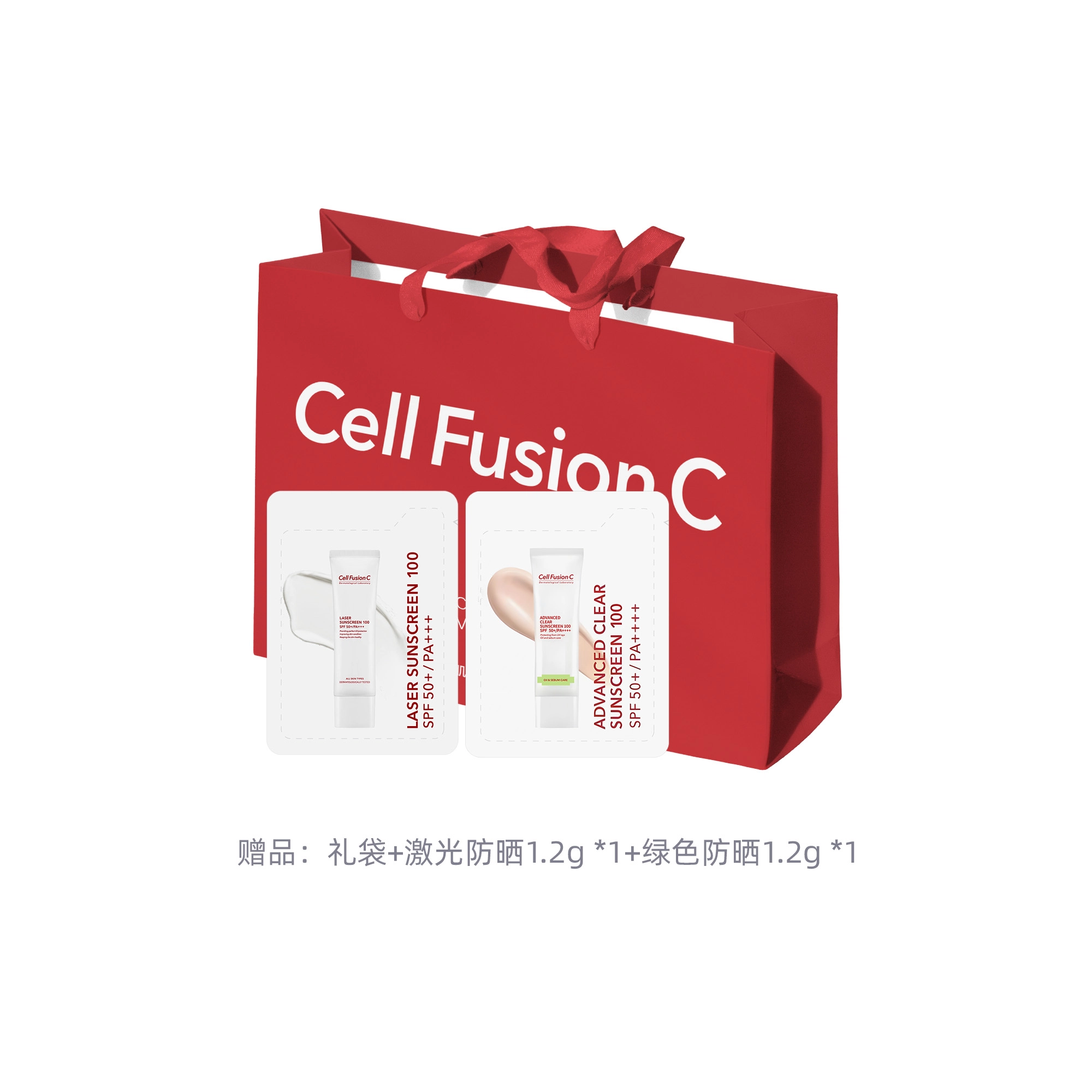 秀肤生 养肤防晒礼盒 舒缓维稳提亮保湿滋润补水防晒