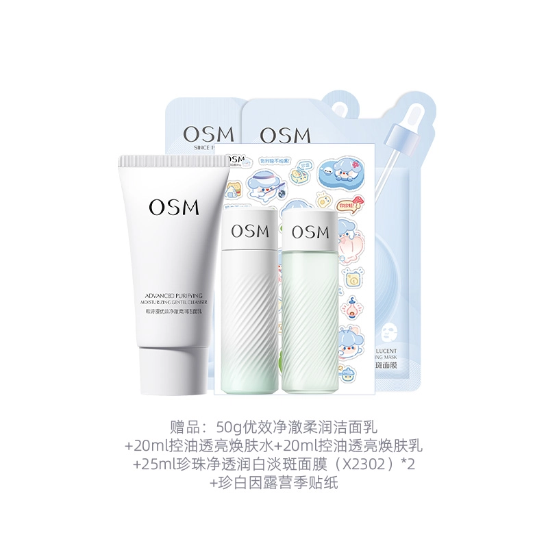 120ml+100ml